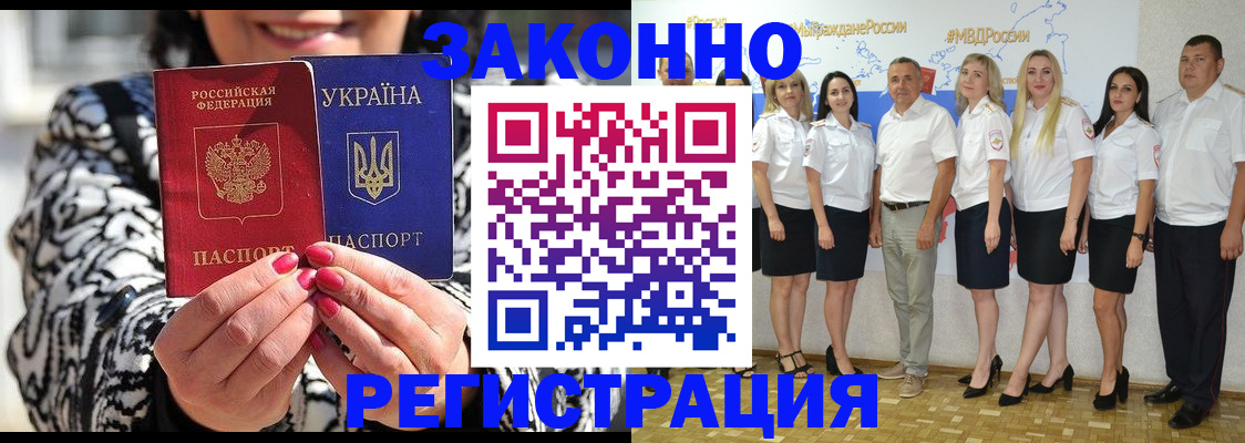 прописка поиск в Зернограде